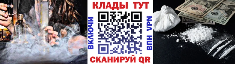 Купить наркоту Баймак Конопля  КОКАИН  АМФ  ГАШ 