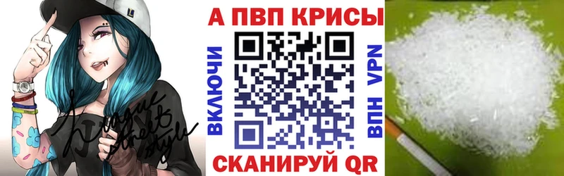 мега вход Баймак A PVP Соль