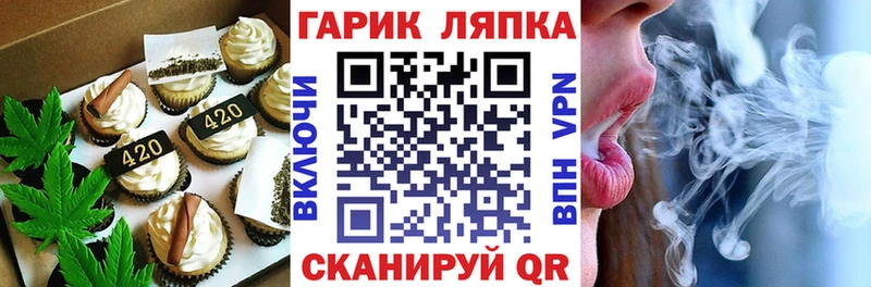 купить  сайты  Баймак  Еда ТГК марихуана 