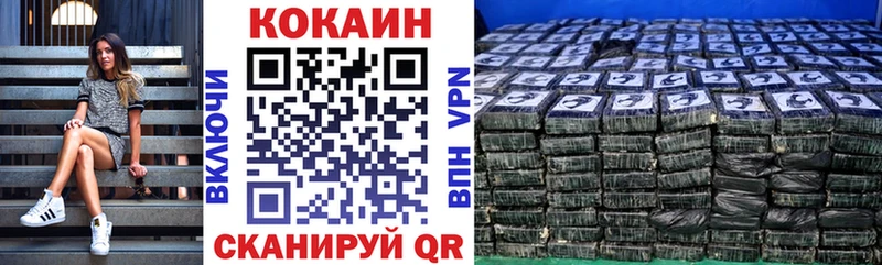 как найти закладки  Баймак  COCAIN Columbia 