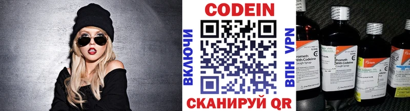 Кодеин напиток Lean (лин)  darknet телеграм  Баймак 