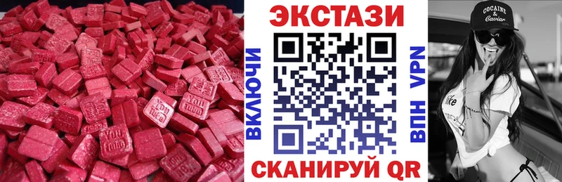 Экстази MDMA  что такое   Баймак 