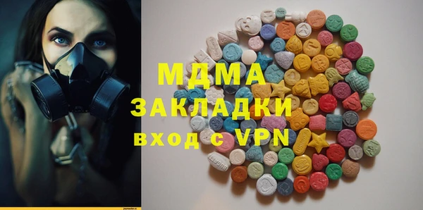 ПСИЛОЦИБИНОВЫЕ ГРИБЫ Аркадак