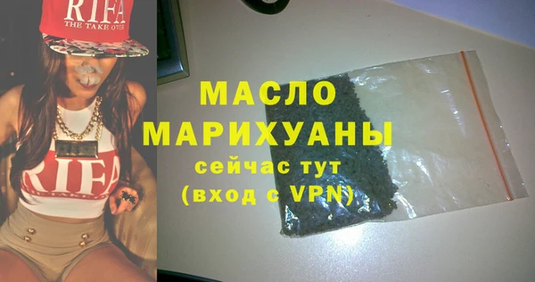 мяу мяу мука Армянск