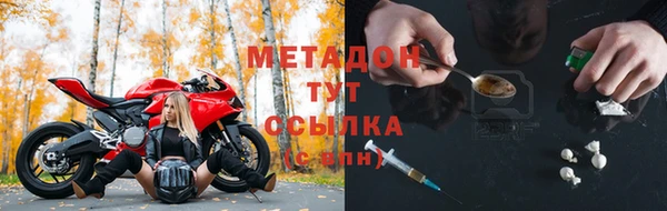 мяу мяу мука Армянск