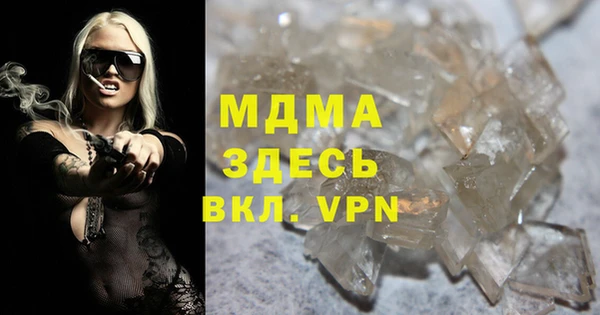 ПСИЛОЦИБИНОВЫЕ ГРИБЫ Аркадак