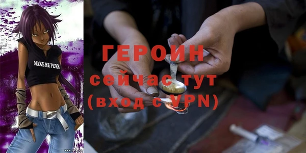 ПСИЛОЦИБИНОВЫЕ ГРИБЫ Аркадак