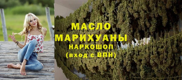 ПСИЛОЦИБИНОВЫЕ ГРИБЫ Аркадак