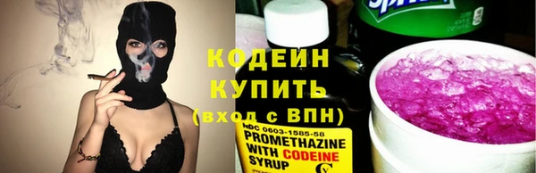 мяу мяу мука Армянск