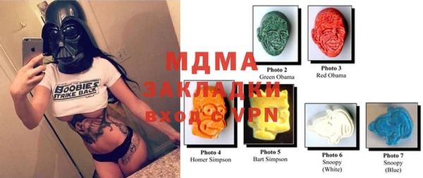 mdma Арсеньев