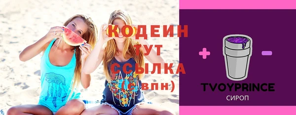 мяу мяу мука Армянск