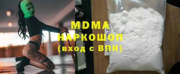 мяу мяу мука Армянск