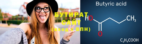 ПСИЛОЦИБИНОВЫЕ ГРИБЫ Аркадак