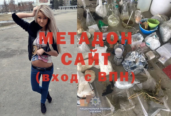 мяу мяу мука Армянск