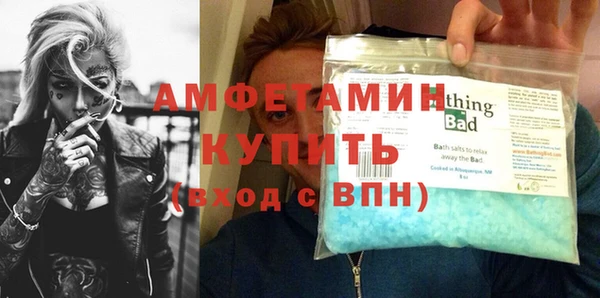 мяу мяу мука Армянск