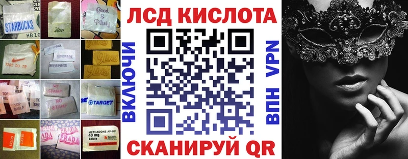 Лсд 25 экстази ecstasy  Баймак 