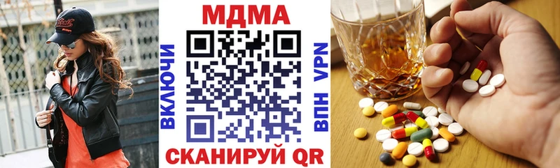 MDMA VHQ  купить наркотик  Баймак 