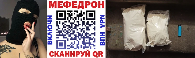 Меф VHQ  Баймак 