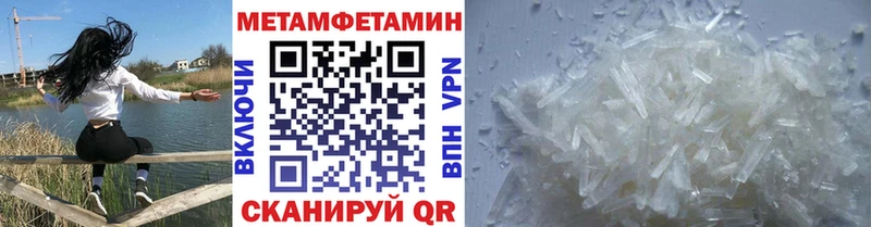 Метамфетамин мет сайты даркнета Telegram Баймак