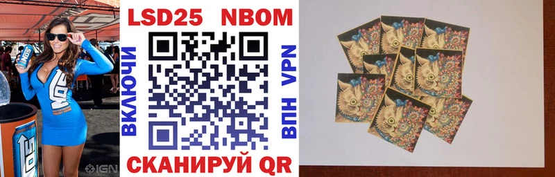 Марки NBOMe 1,8мг  где продают   Баймак 